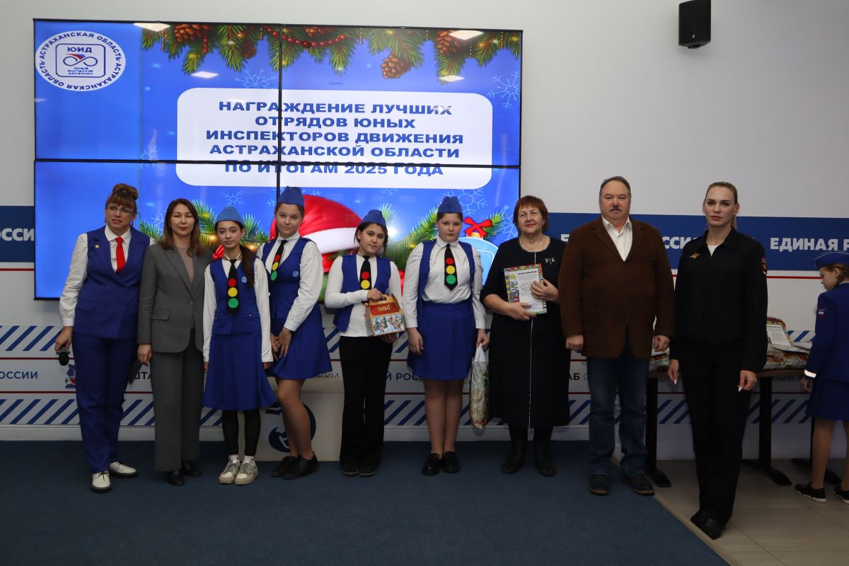 В Штабе общественной поддержки прошёл третий окружной семинар проекта «ЭтНик: кадры решают»В Штабе общественной поддержки подвели итоги работы регионального отделения ЮИД за 2025 год