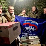Единороссы передали гуманитарную помощь участникам спецоперации