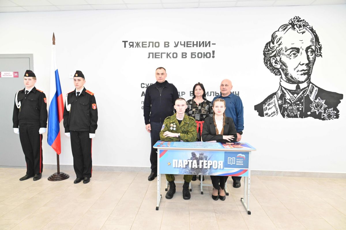 В Мари-Турекской школе открыли «Парту Героя» в честь Сергея Иштуганова