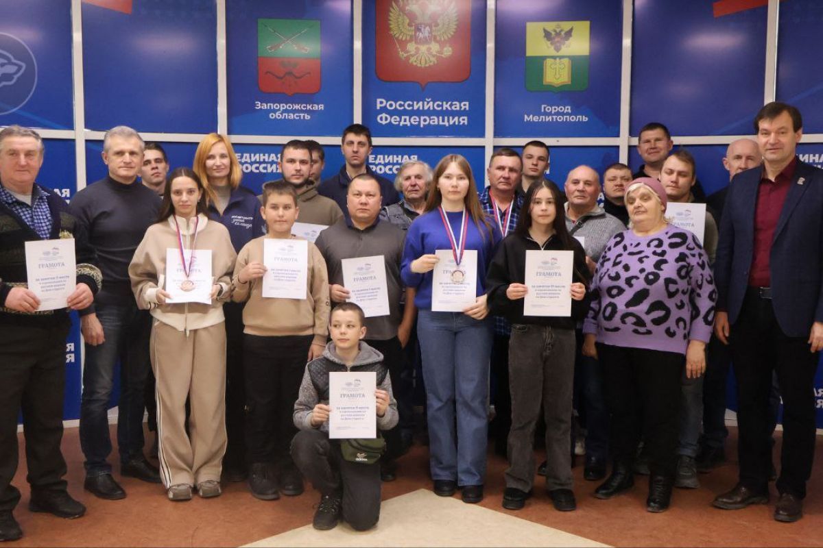 Активисты партпроекта «Единой России» «Детский спорт» организовали турнир по русским шашкам в Мелитополе Запорожской области