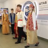 В Костроме прошло открытие Года единства народов России