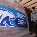 «Единая Россия» отправила гуманитарную помощь жителям Белгородской области