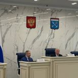 В зале заседаний Законодательного собрания состоялось очередное занятие «Муниципальной школы»