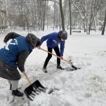 В Москве активисты «Единой России» помогают городским службам справляться с последствиями снегопада
