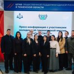 Молодые тюменцы побывали в ЛНР с гуманитарной миссией "СвоиСВОим"