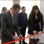 В ДальГАУ при поддержке партпроекта «Единой России» открыли новую точку притяжения для студентов