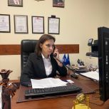 Депутат Госдумы Виктория Родина провела онлайн-прием граждан