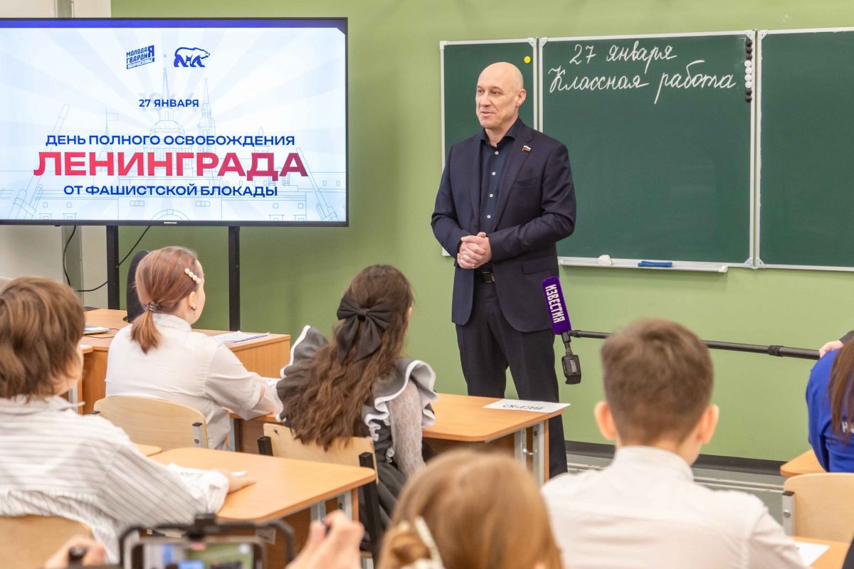 В школах Подмосковья в день полного снятия блокады Ленинграда прозвучала 7-й симфония Шостаковича