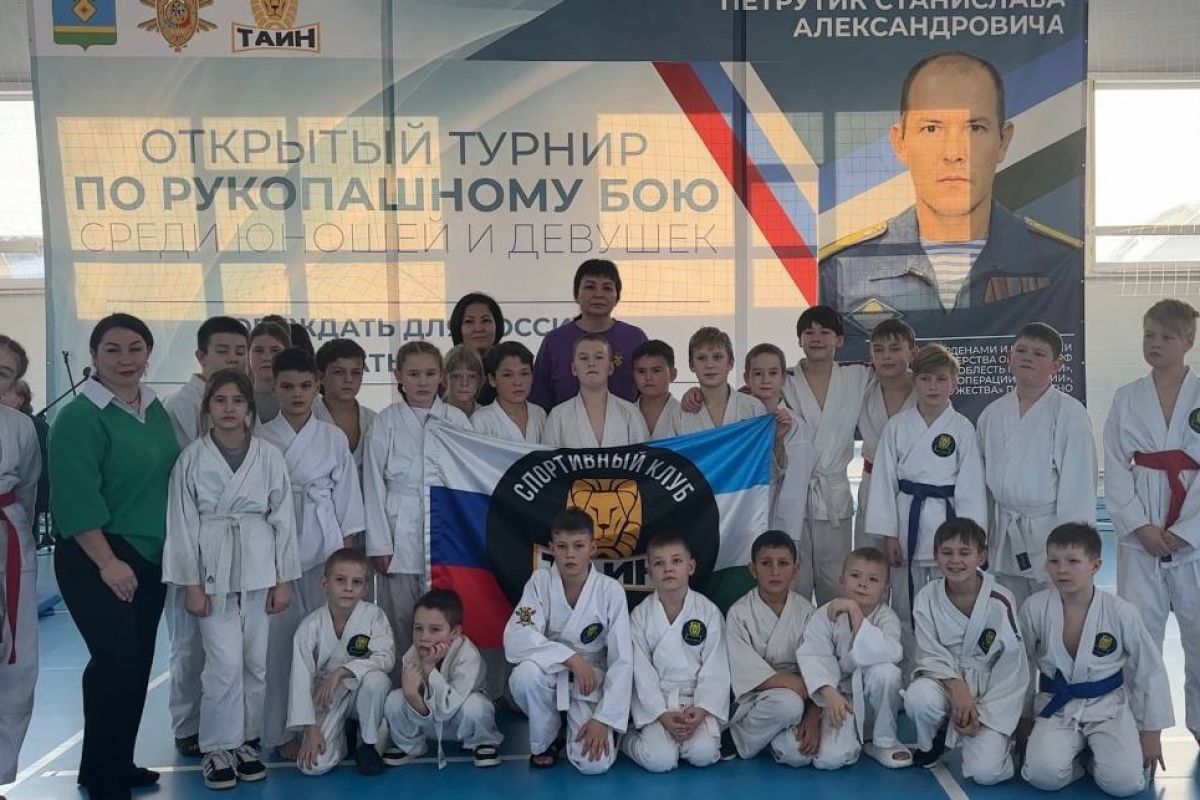В Иглинском районе прошёл турнир по рукопашному бою памяти Героя СВО