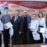 Партпроект «Цифровая Россия» отметил лучшие наработки волгоградских школьников