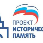 «Историческая память» в Самарской области: 70 тысяч участников «Диктанта Победы», автопробег до Москвы и новые памятники героям