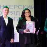 В Южном Бутове отметили работу волонтеров