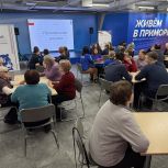 Наступающий День студенчества отметили во Владивостоке традиционным квизом