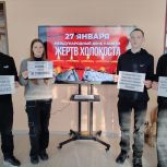 В Ичалковском районе прошло мероприятие «Эхо слов, которые нельзя забыть»