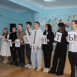 Донская «Единая Россия» провела поздравительные акции в честь Дня студента