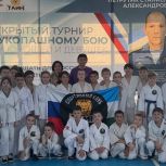 В Иглинском районе прошёл турнир по рукопашному бою памяти Героя СВО