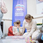 «Единая Россия» открыла в медцентре подмосковных Люберец игровую комнату для детей с ОВЗ