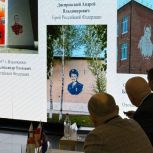 При поддержке «Единой России» в 17 школах Северной Осетии разместили муралы в честь Героев России и СССР