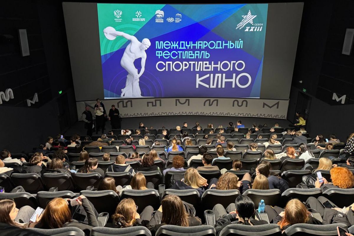 «Единая Россия» Прикамья дала старт показам фильмов-номинантов Международного фестиваля спортивного кино для молодёжи