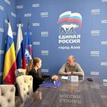 Депутат «Единой России» Денис Бурыка провел личный прием граждан в Азове