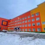 Народная программа: В 2025 году на Чукотке провели капремонты школы-интерната поселка Провидения и Центра образования села Рыркайпий