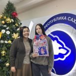 Ольга Григорьева исполнила мечту в рамках акции «Ёлка желаний»