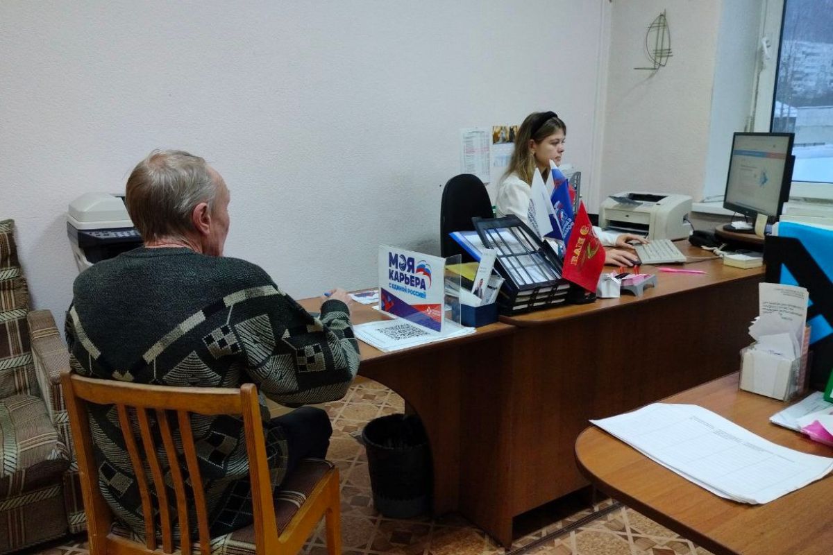 Безработным гражданам Златоуста рассказали о возможностях временного трудоустройства