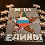 Единству народов посвящается: в Донецке прошёл необычный кулинарный мастер-класс для детей