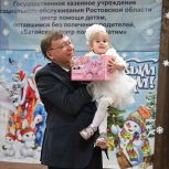 Секретарь донского отделения «Единой России» Александр Ищенко встретился с воспитанниками Батайского центра помощи детям