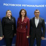 В донском отделении «Единой России» обновлено руководство партийных проектов