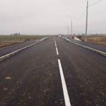 В Ставропольском крае при поддержке «Единой России» реконструировали мост