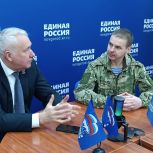 Участник СВО поблагодарил новгородцев за гумпомощь
