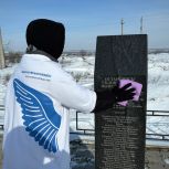 Без срока давности: «Единая Россия» чтит память жертв холокоста