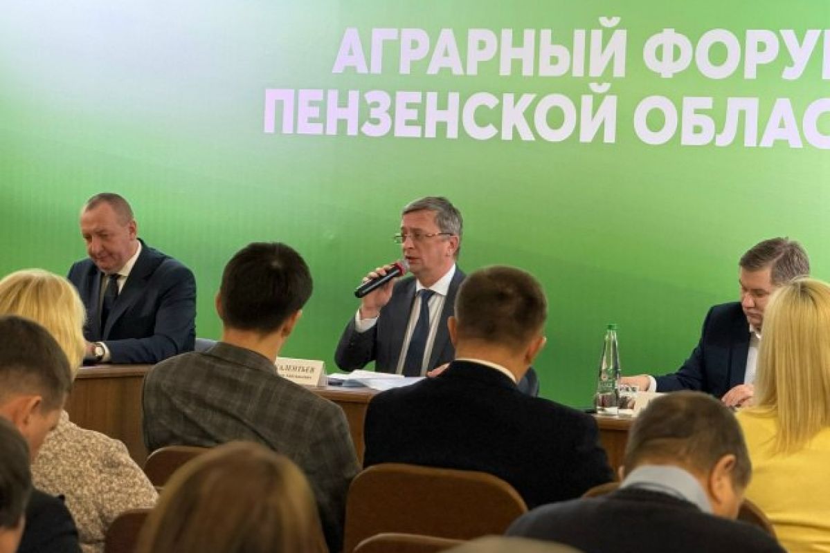 В Пензенской области открылся юбилейный X Агрофорум: подведены итоги работы АПК и определены задачи на 2026 год