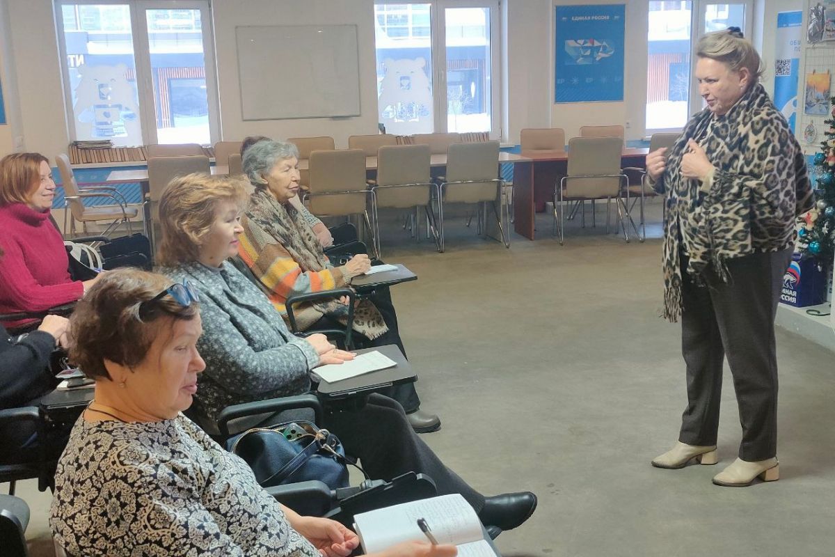 При поддержке «Единой России» в Новосибирске состоялось обучающее мероприятие для пожилых людей