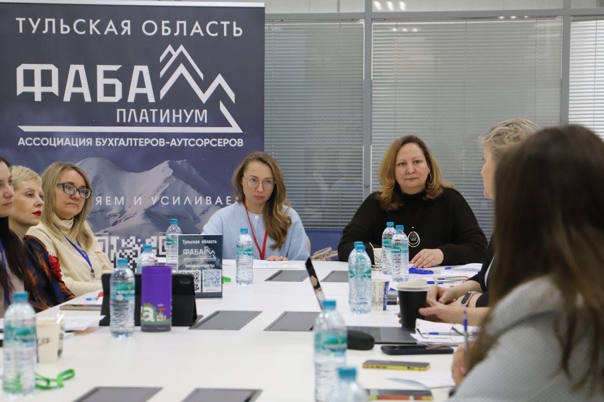 В Штабе «Единой России» рассмотрели подходы к формированию тарифов на бухгалтерские услуги