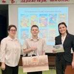 Дмитрий Жуков передал подарок Заксобрания восьмикласснику Артему Берсенёву