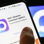 Денис Голобородько создал первый канал депутата АКЗС в MAX