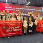 «Память сильнее времени» – «Ратный путь к Победе»: победителям конкурса вручили награды