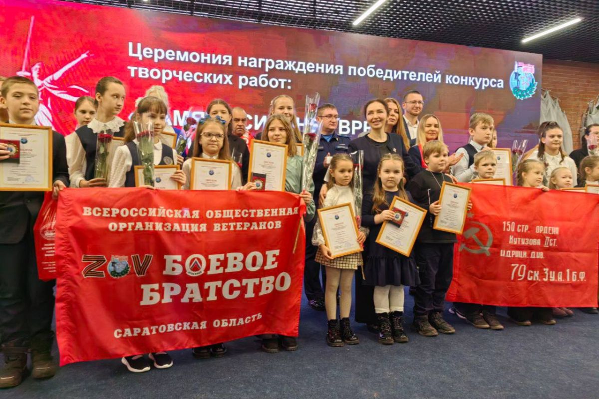 «Память сильнее времени» – «Ратный путь к Победе»: победителям конкурса вручили награды