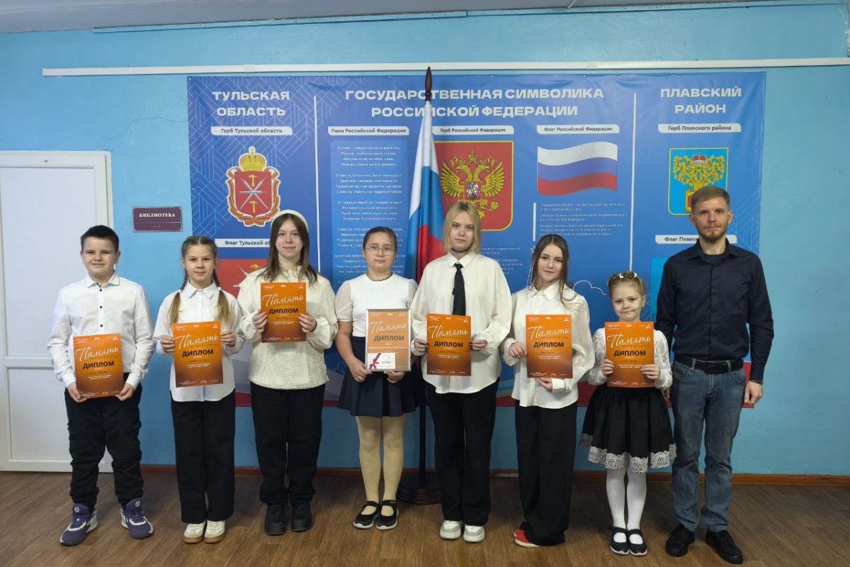 Юная плавчанка – призёр конкурса «Память»