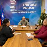 Алексей Ишутин провел прием граждан