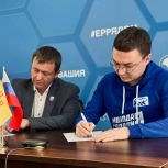 «Единая Россия» организует межрегиональный шахматный турнир для молодежи