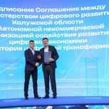 Дмитрий Разумовский: Развиваем ИТ-партнерство