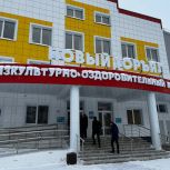В Новоторъяльском муниципальном округе осмотрели новый ФОК «Новый Торъял»