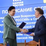 Фракция «Единой России» в Совете Луганска и администрация города подписали соглашение о сотрудничестве на 2026 год