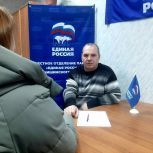 «Единая Россия»: открытые встречи и ответы на вопросы граждан