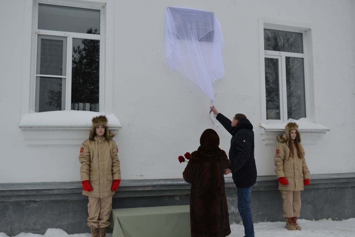 В Вологодской области единороссы открыли мемориальную доску в честь почётного жителя