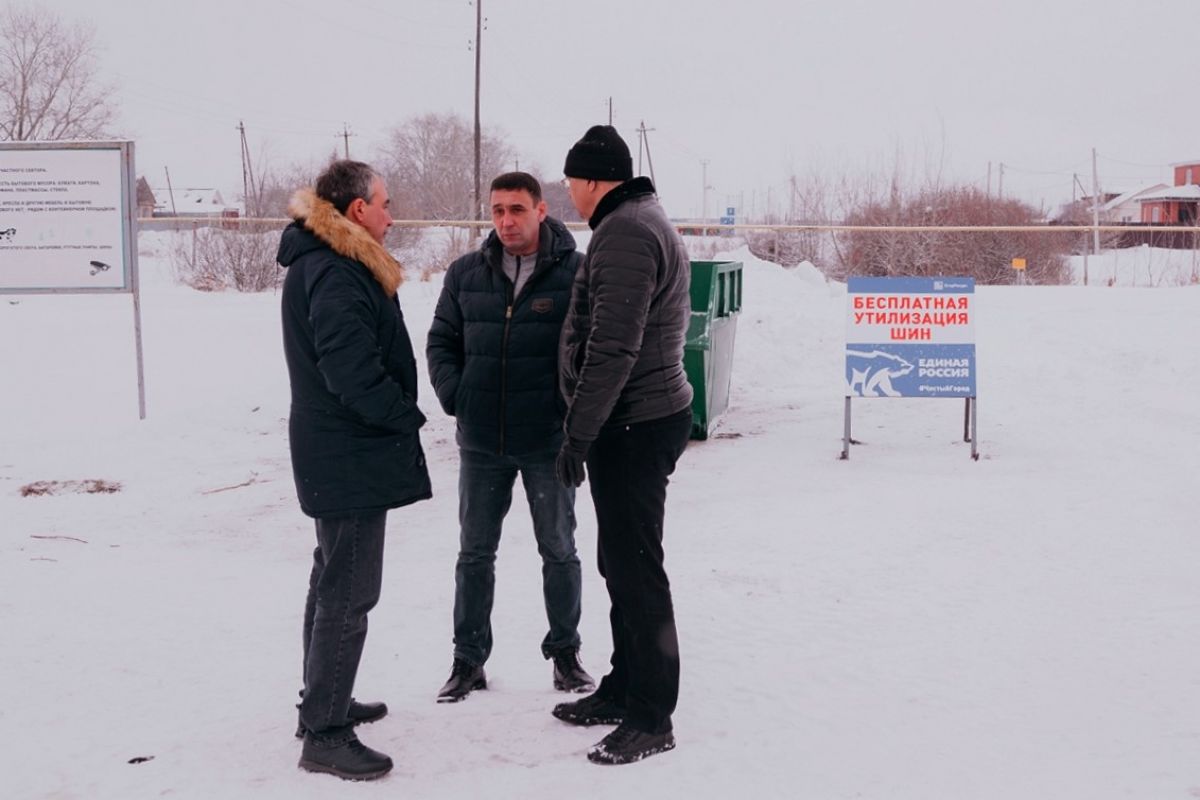В Коркино организовали место сбора старых шин для их последующей утилизации