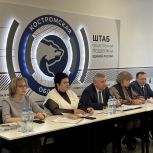 В Костроме прошло совещание по вопросам капитального ремонта и строительства образовательных организаций